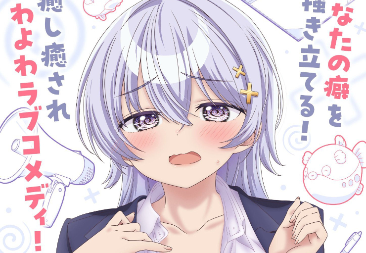 Yowayowa Teacher Anime Siap Tayang April 2026, Teaser Visual Resmi Dirilis!