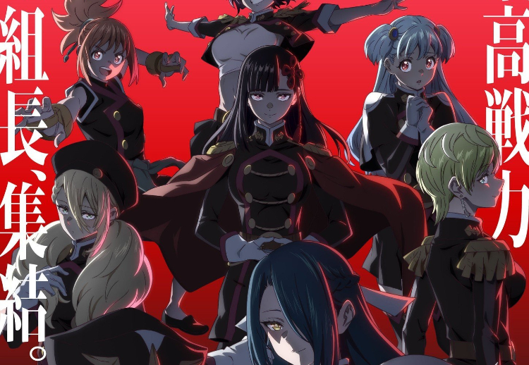 Chained Soldier Season 2 Rilis Visual Resmi Terbaru! Tayang 8 Januari 2026!